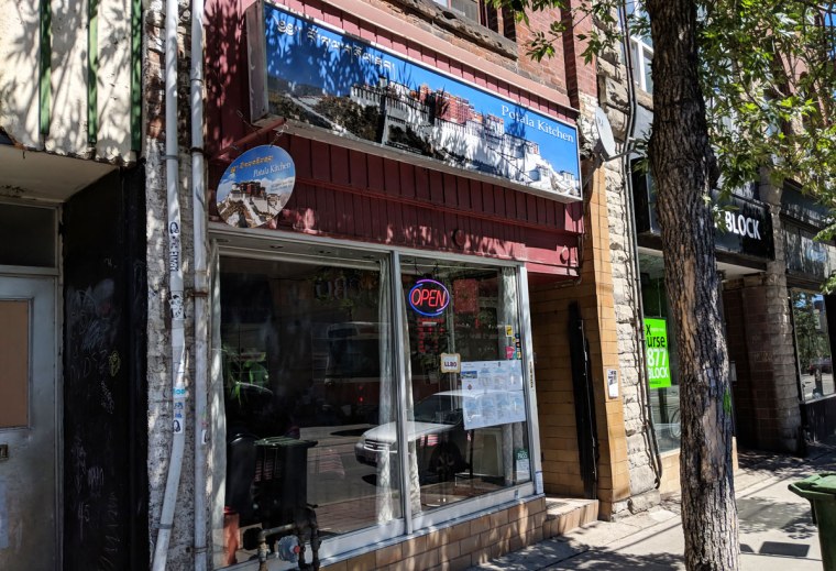 Lhasa Kitchen (Potala Kitchen?)